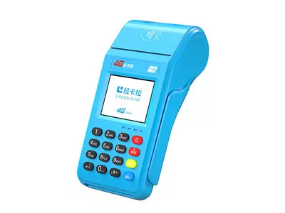 徐闻拉卡拉传统大POS机